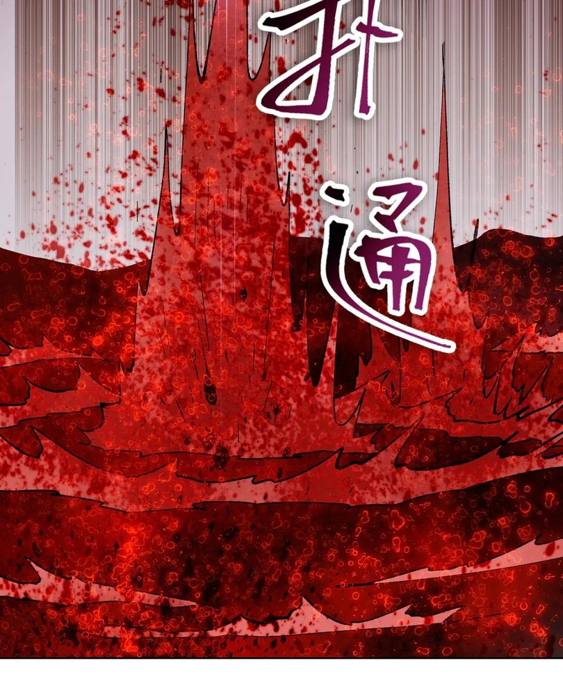 Read The doomsday ruthless man EN Manga Online