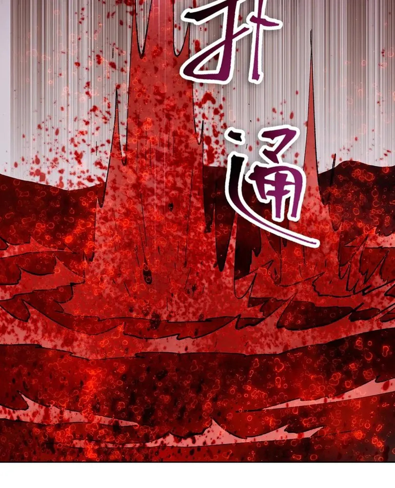 Read The doomsday ruthless man EN Manga Online