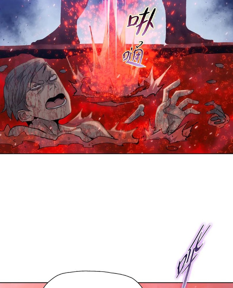 Read The doomsday ruthless man EN Manga Online