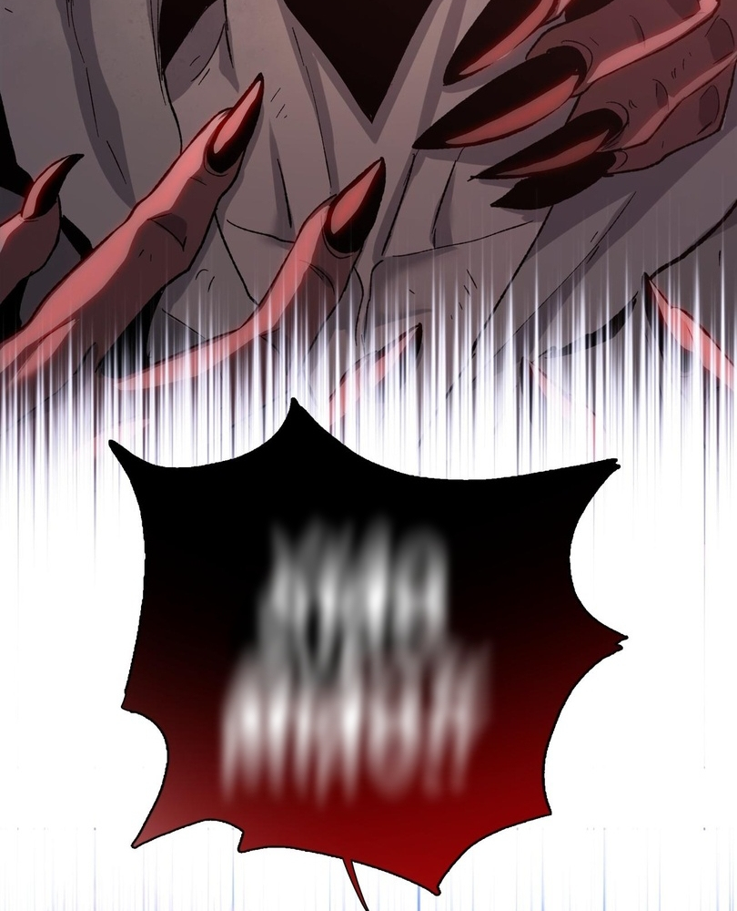 Read The doomsday ruthless man EN Manga Online