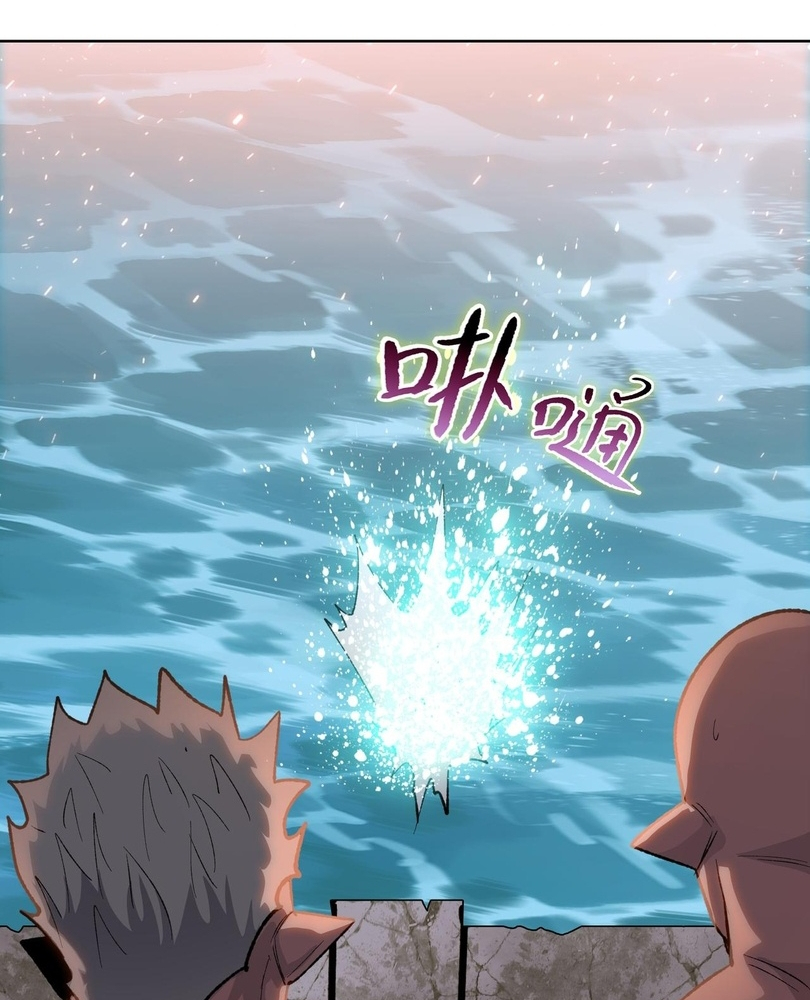 Read The doomsday ruthless man EN Manga Online