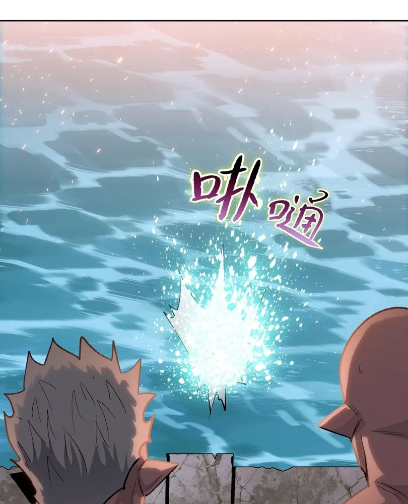 Read The doomsday ruthless man EN Manga Online