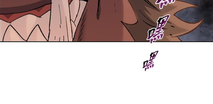Read The doomsday ruthless man EN Manga Online