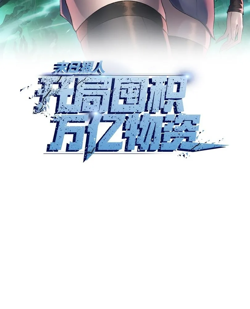 Read The doomsday ruthless man EN Manga Online