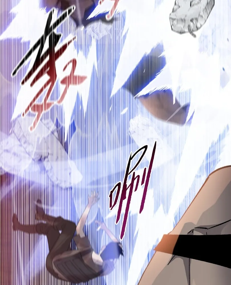 Read The doomsday ruthless man EN Manga Online