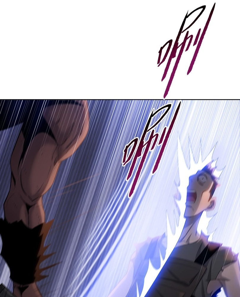 Read The doomsday ruthless man EN Manga Online