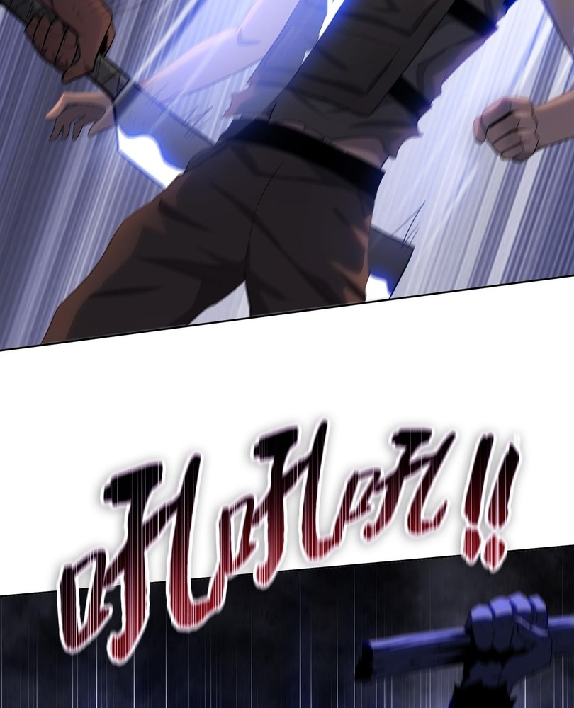 Read The doomsday ruthless man EN Manga Online