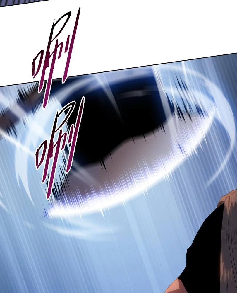 Read The doomsday ruthless man EN Manga Online