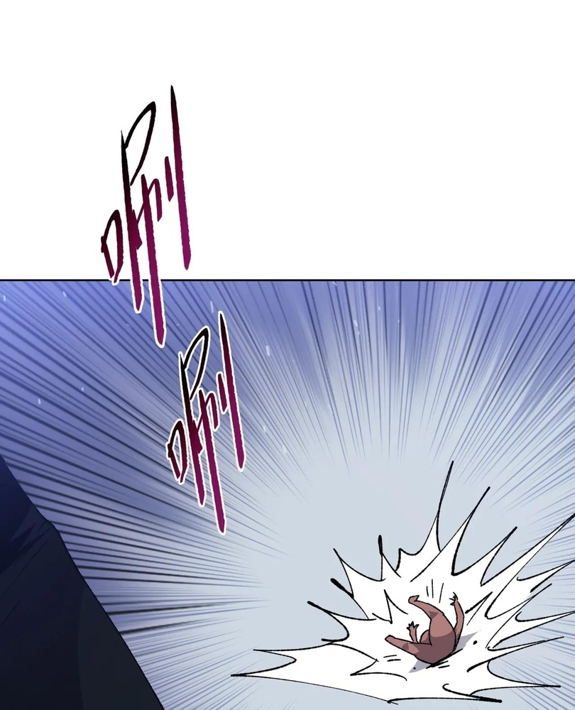 Read The doomsday ruthless man EN Manga Online