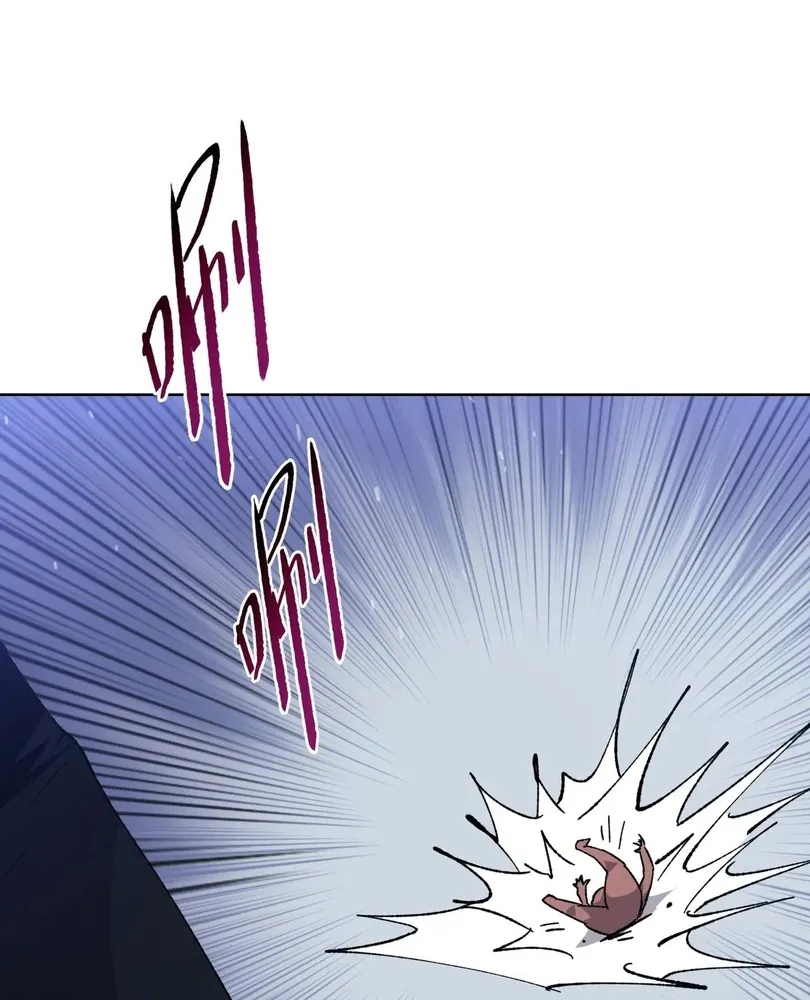 Read The doomsday ruthless man EN Manga Online