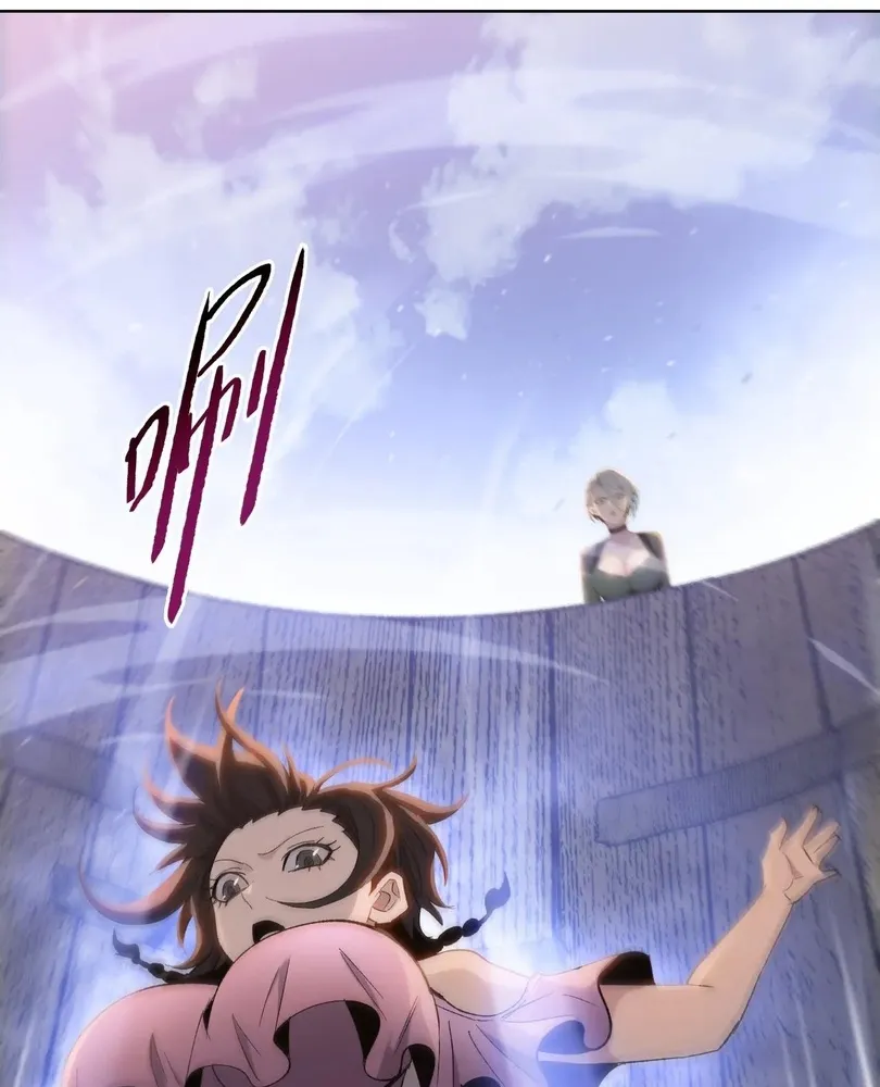Read The doomsday ruthless man EN Manga Online