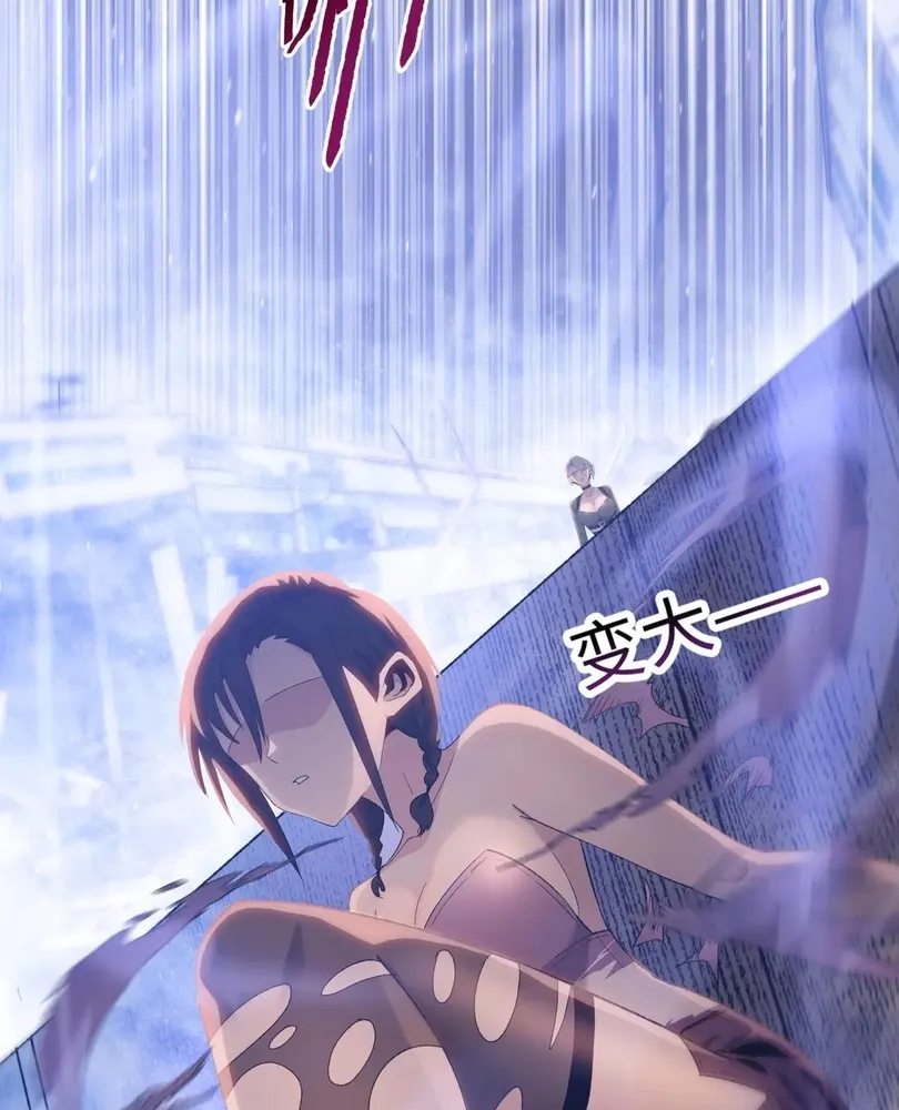 Read The doomsday ruthless man EN Manga Online