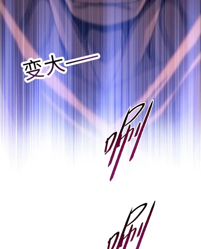 Read The doomsday ruthless man EN Manga Online