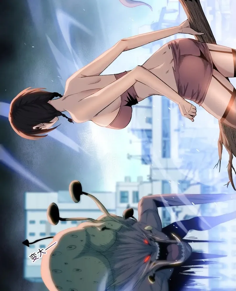 Read The doomsday ruthless man EN Manga Online