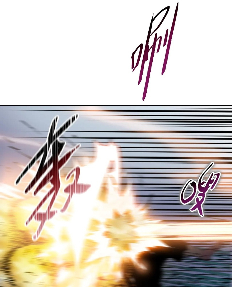 Read The doomsday ruthless man EN Manga Online