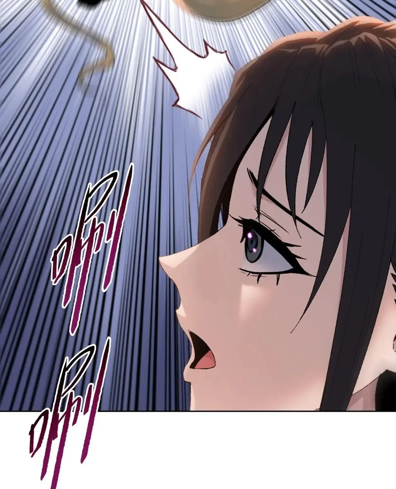 Read The doomsday ruthless man EN Manga Online