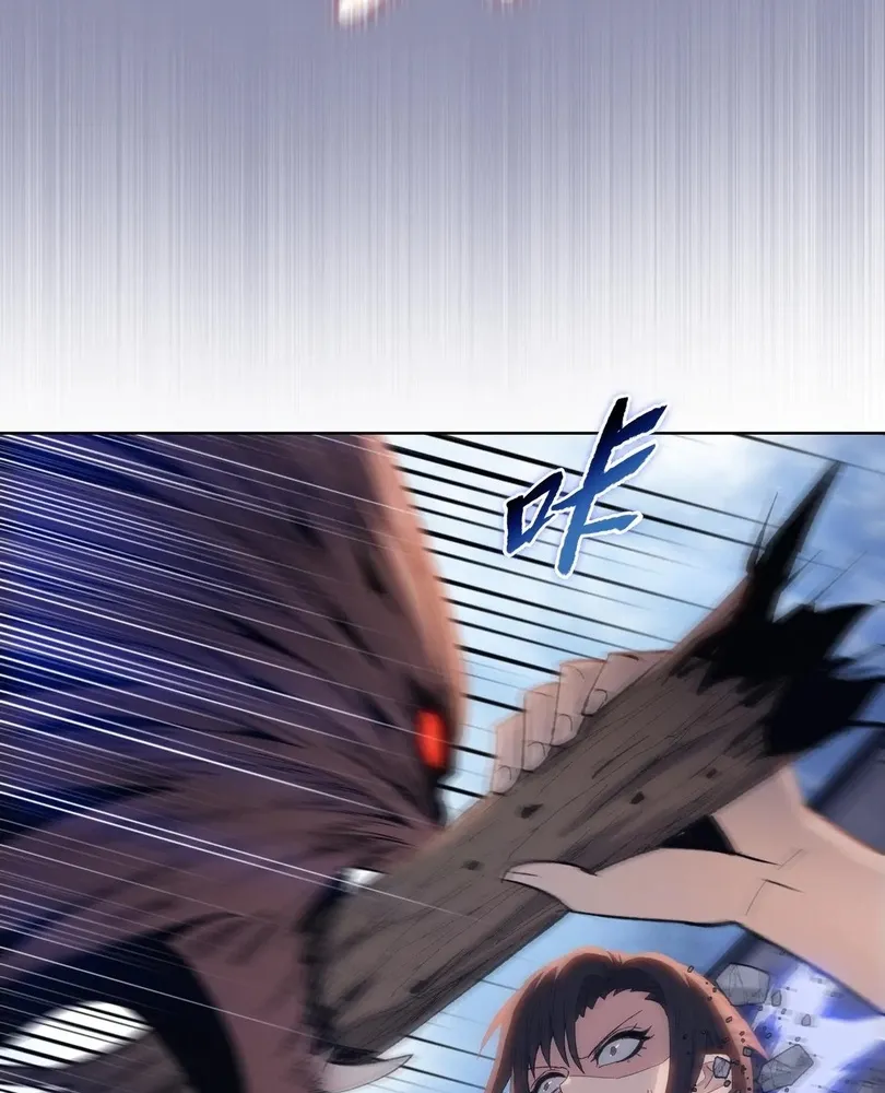 Read The doomsday ruthless man EN Manga Online