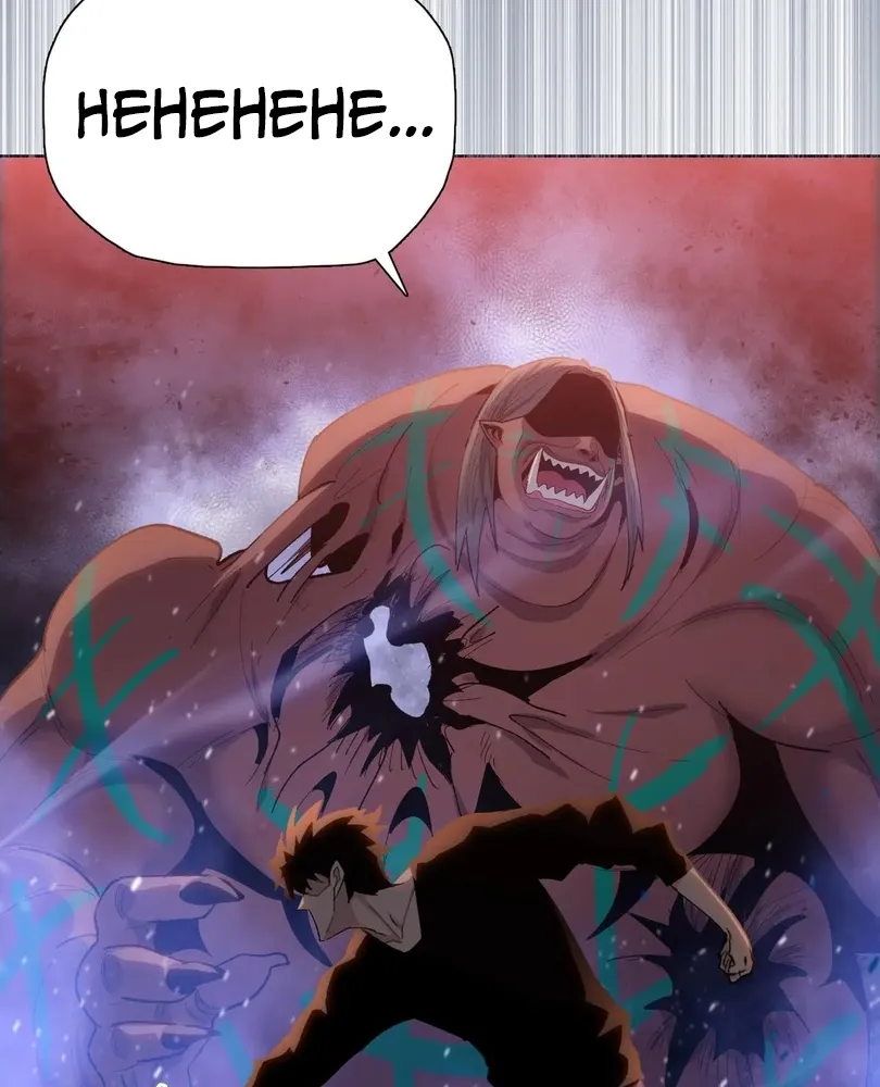 Read The doomsday ruthless man EN Manga Online