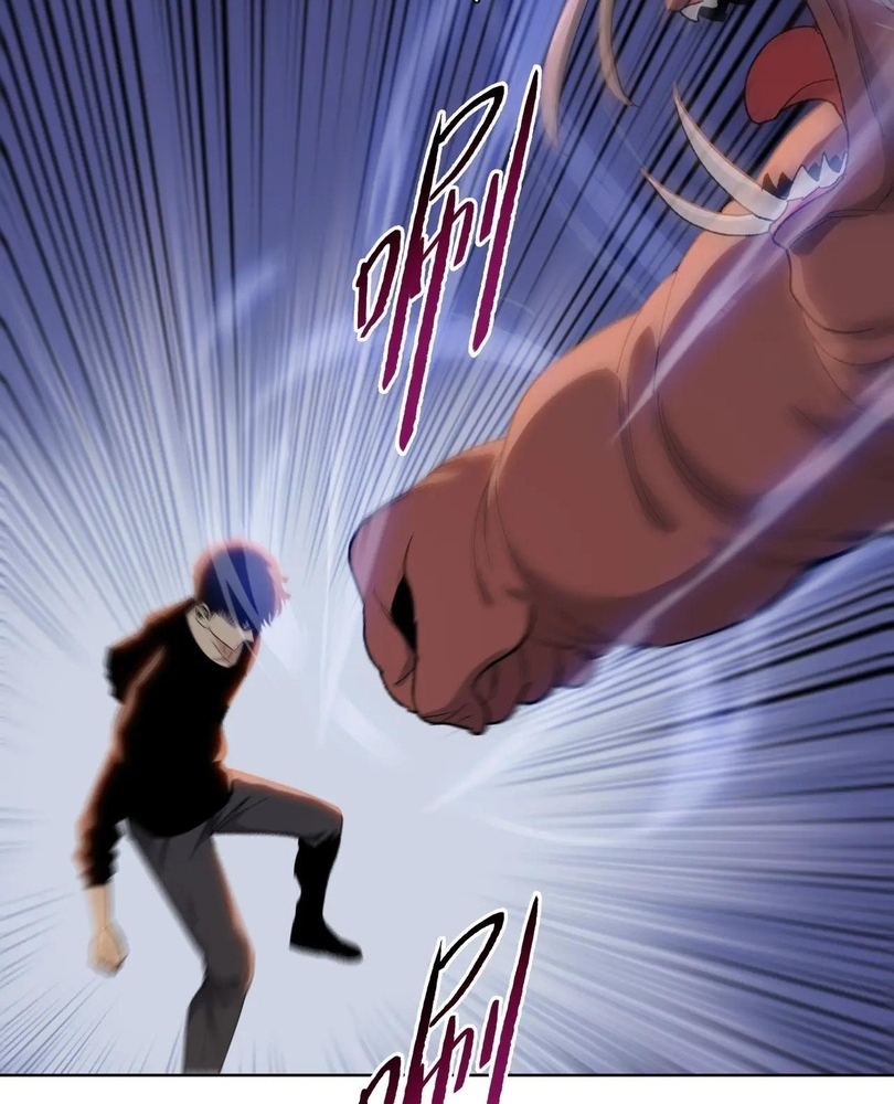 Read The doomsday ruthless man EN Manga Online