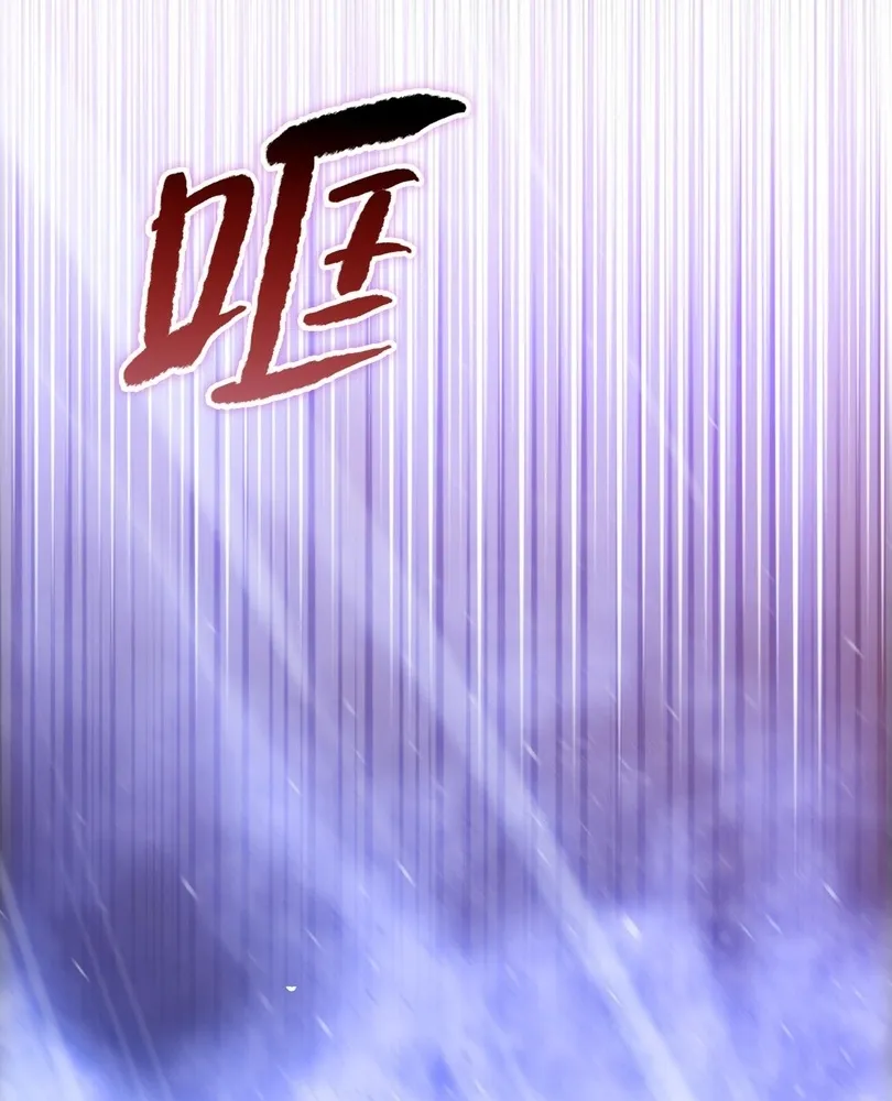 Read The doomsday ruthless man EN Manga Online
