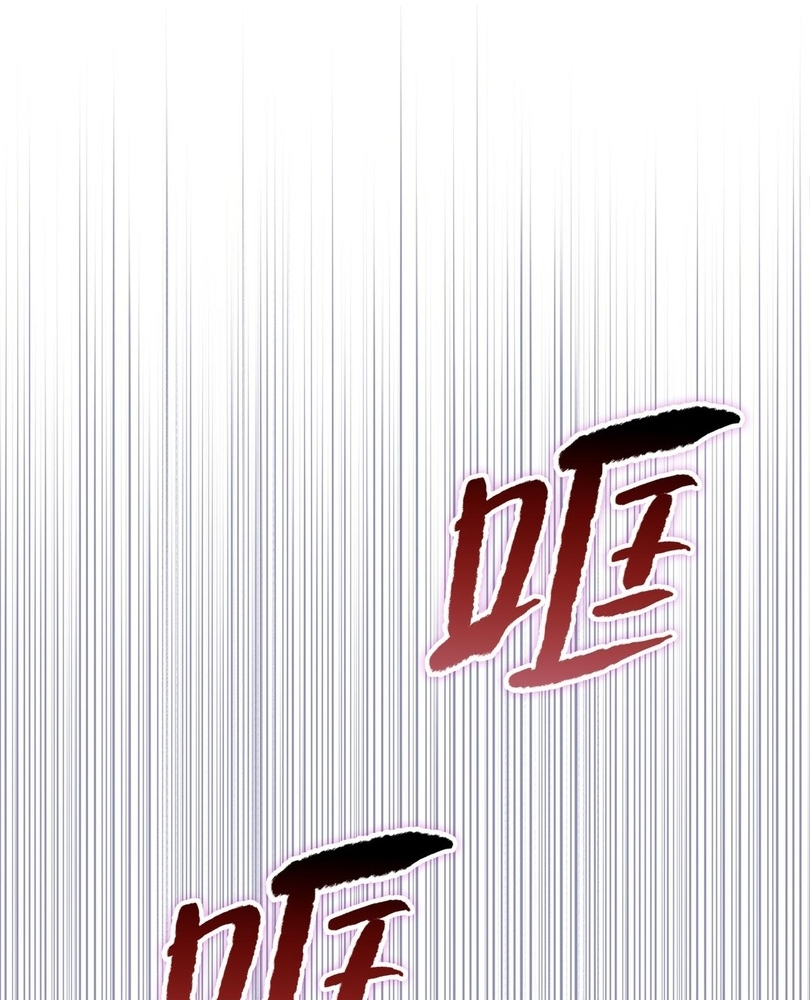 Read The doomsday ruthless man EN Manga Online