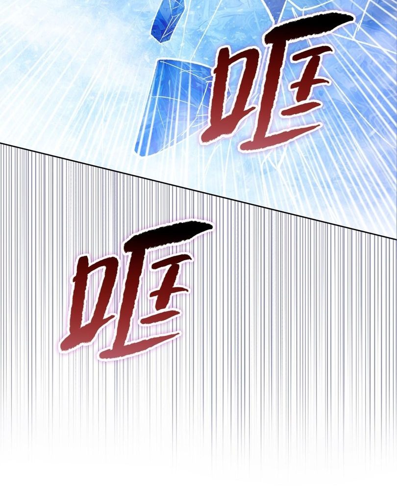 Read The doomsday ruthless man EN Manga Online