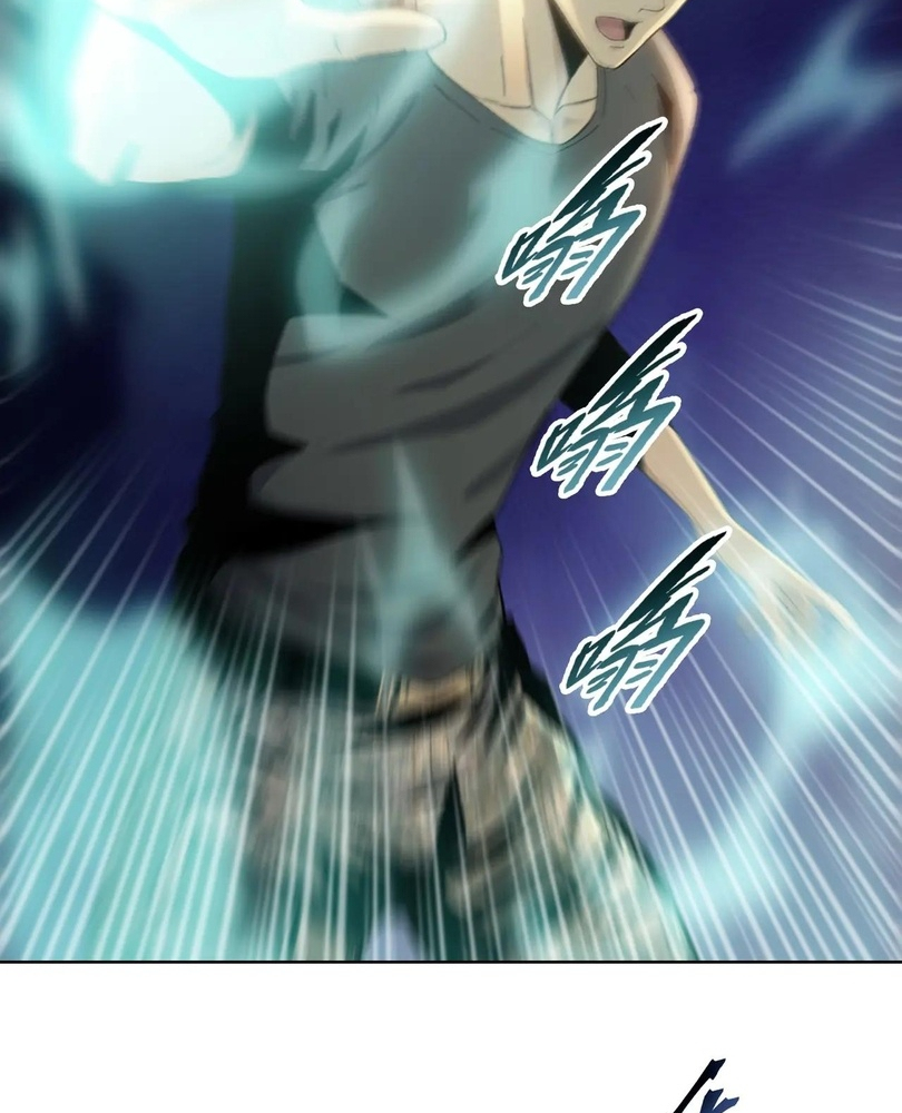 Read The doomsday ruthless man EN Manga Online