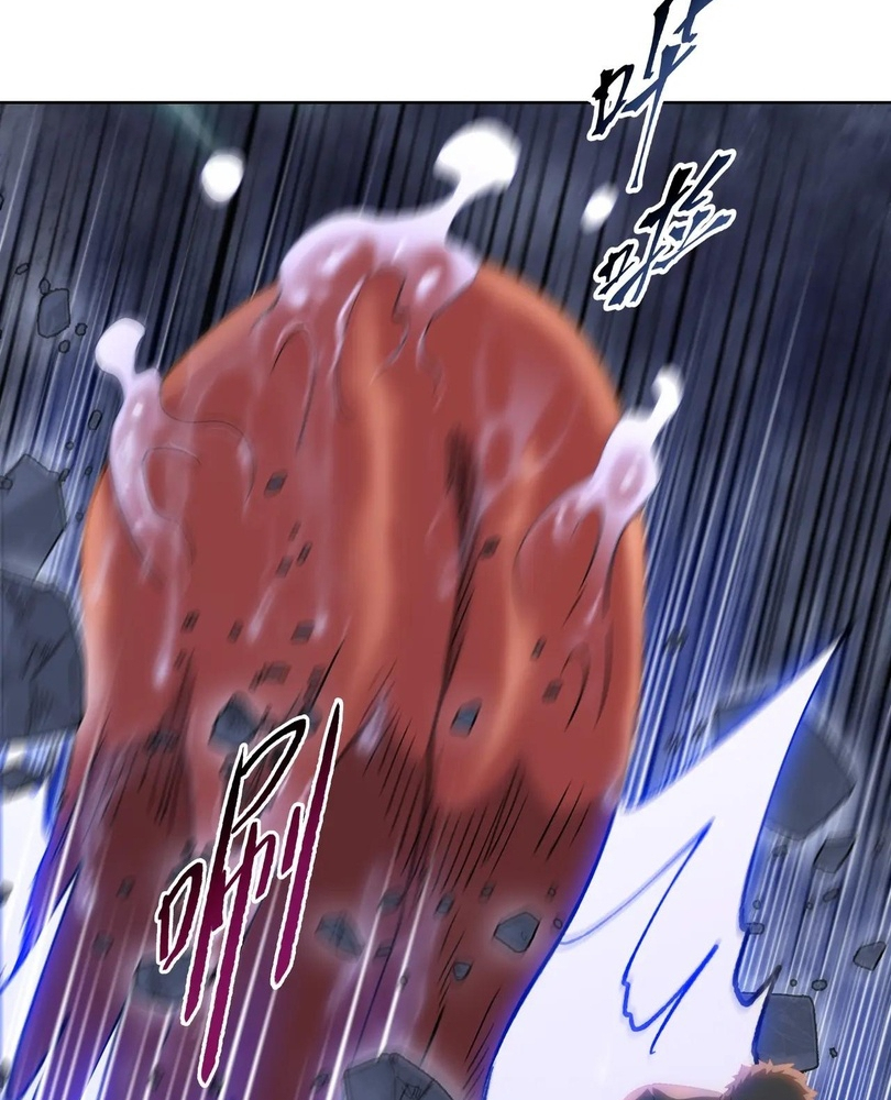 Read The doomsday ruthless man EN Manga Online