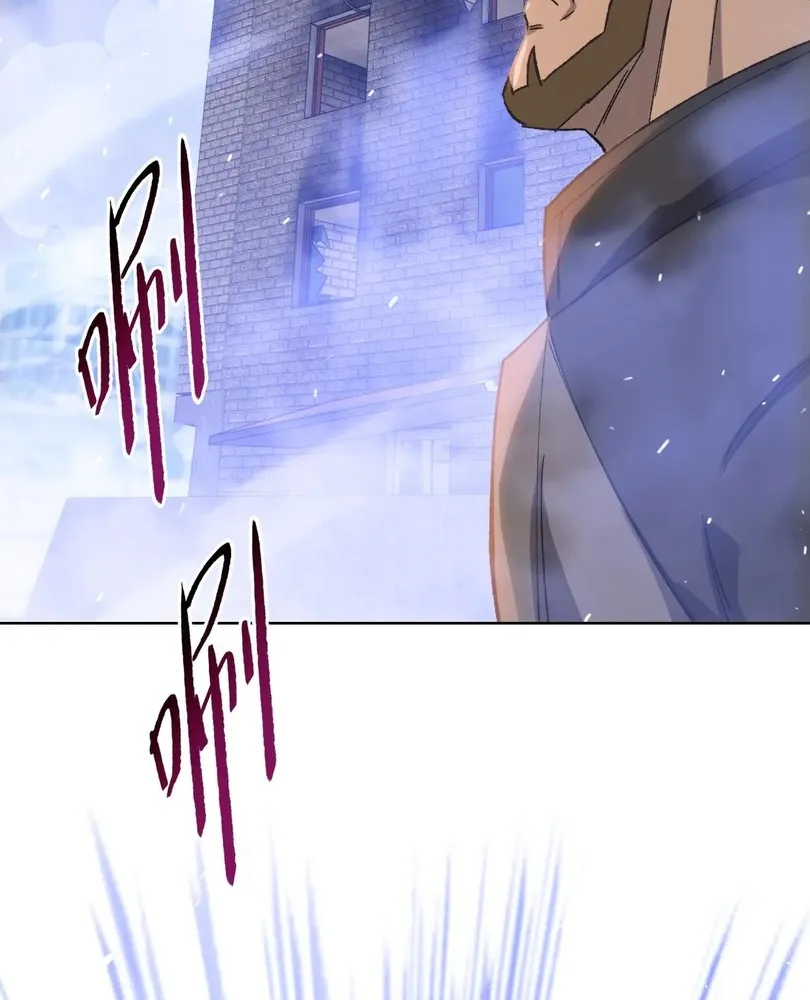 Read The doomsday ruthless man EN Manga Online
