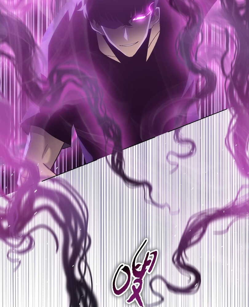Read The doomsday ruthless man EN Manga Online