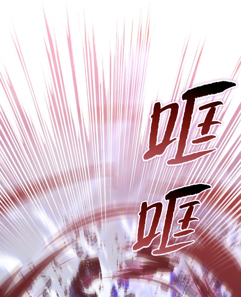 Read The doomsday ruthless man EN Manga Online