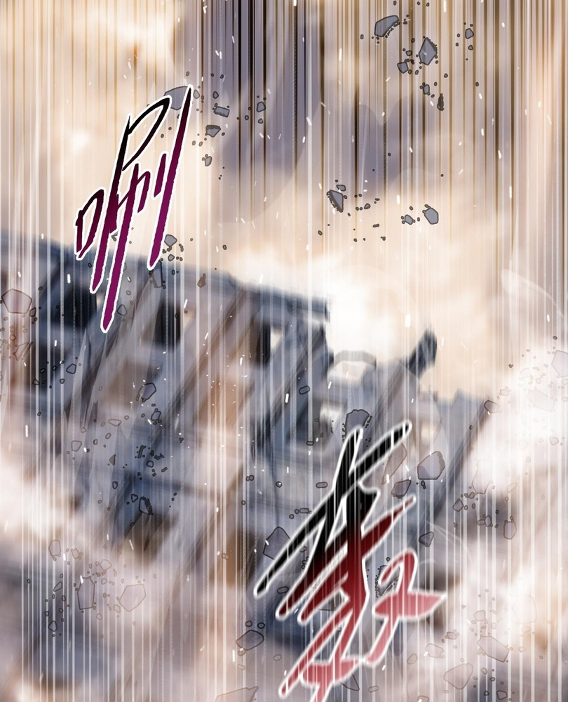 Read The doomsday ruthless man EN Manga Online