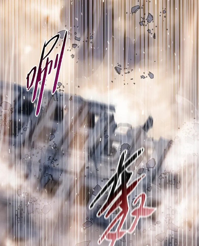 Read The doomsday ruthless man EN Manga Online