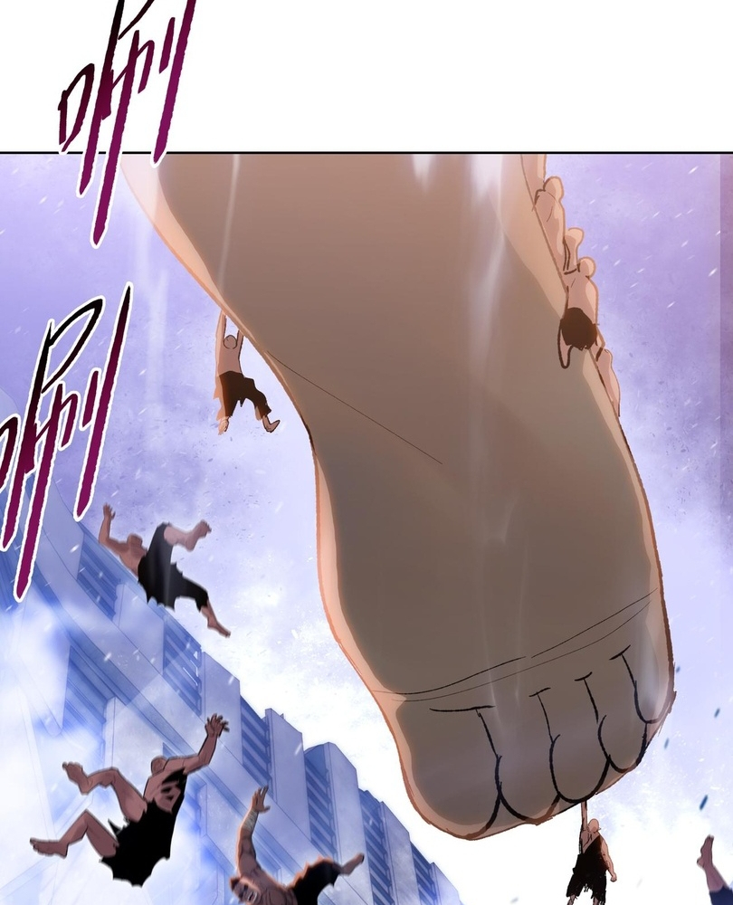 Read The doomsday ruthless man EN Manga Online