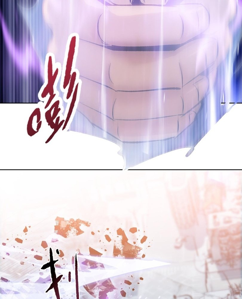 Read The doomsday ruthless man EN Manga Online