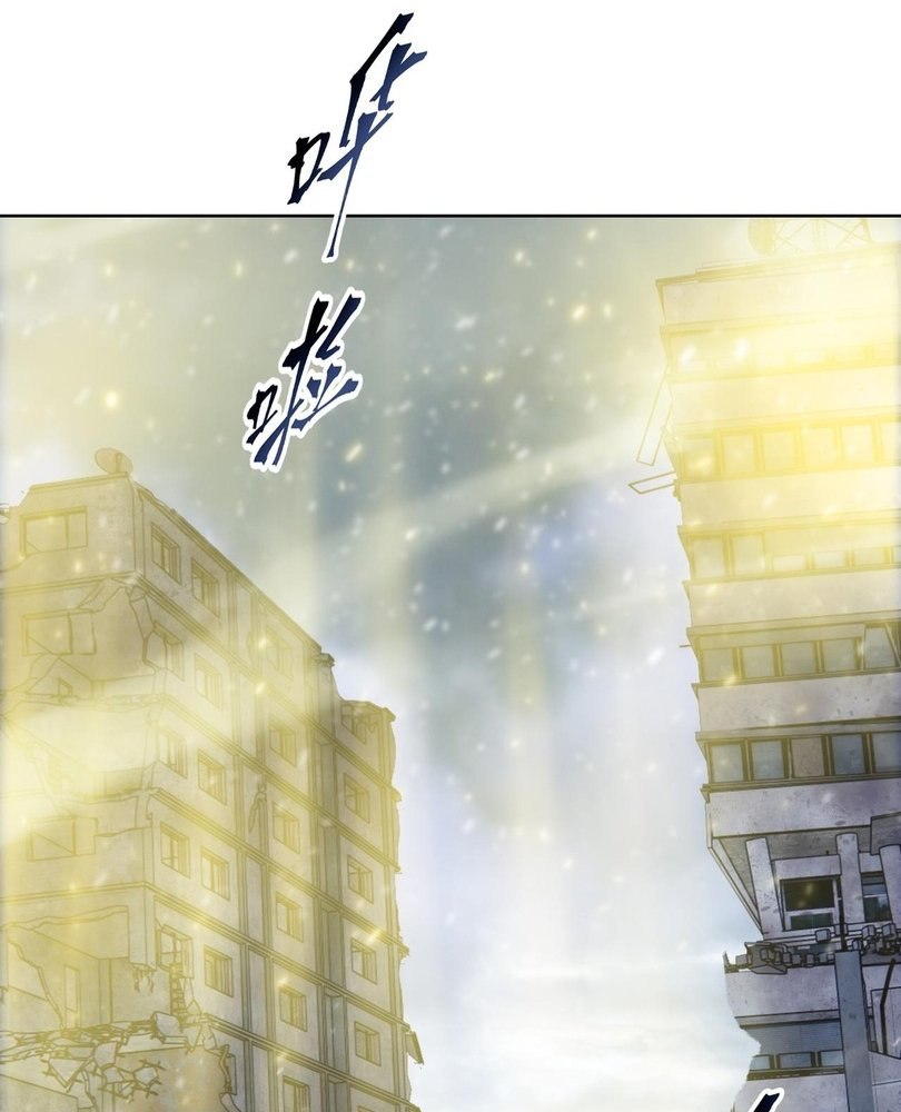 Read The doomsday ruthless man EN Manga Online
