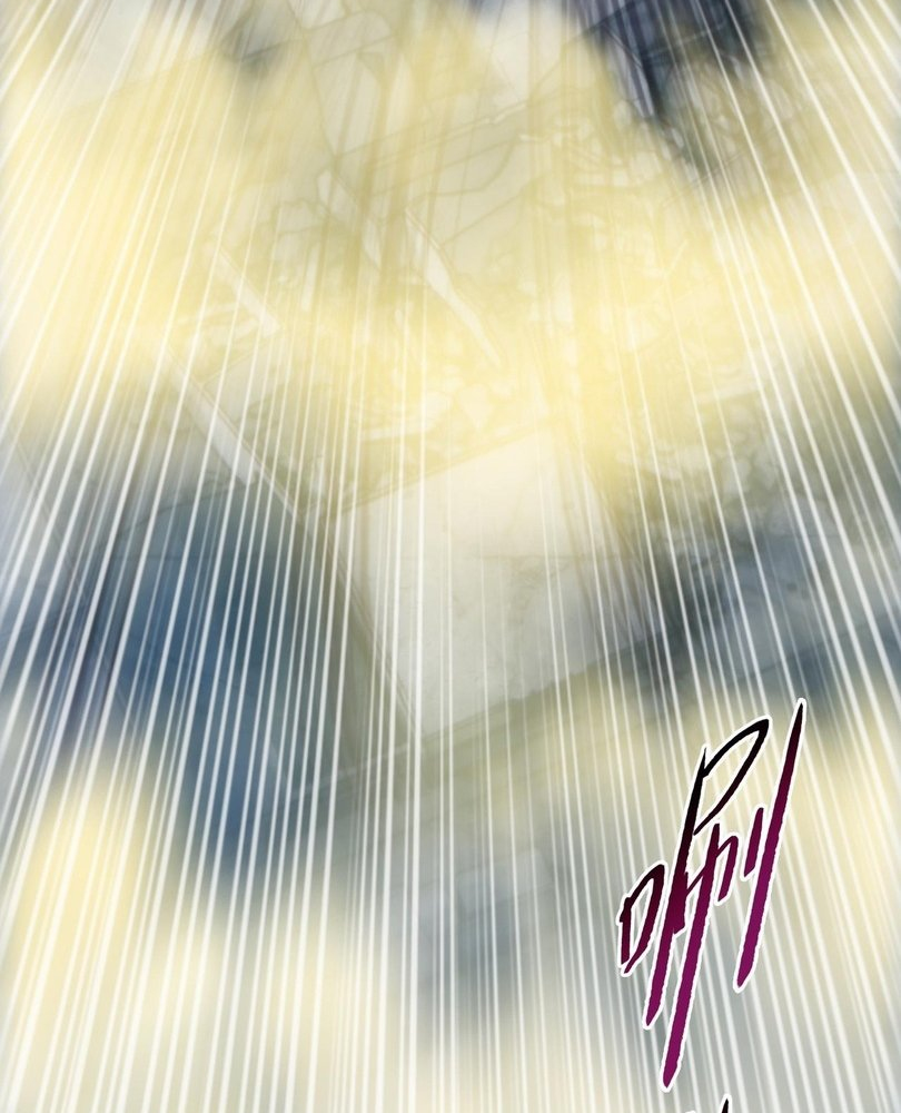 Read The doomsday ruthless man EN Manga Online