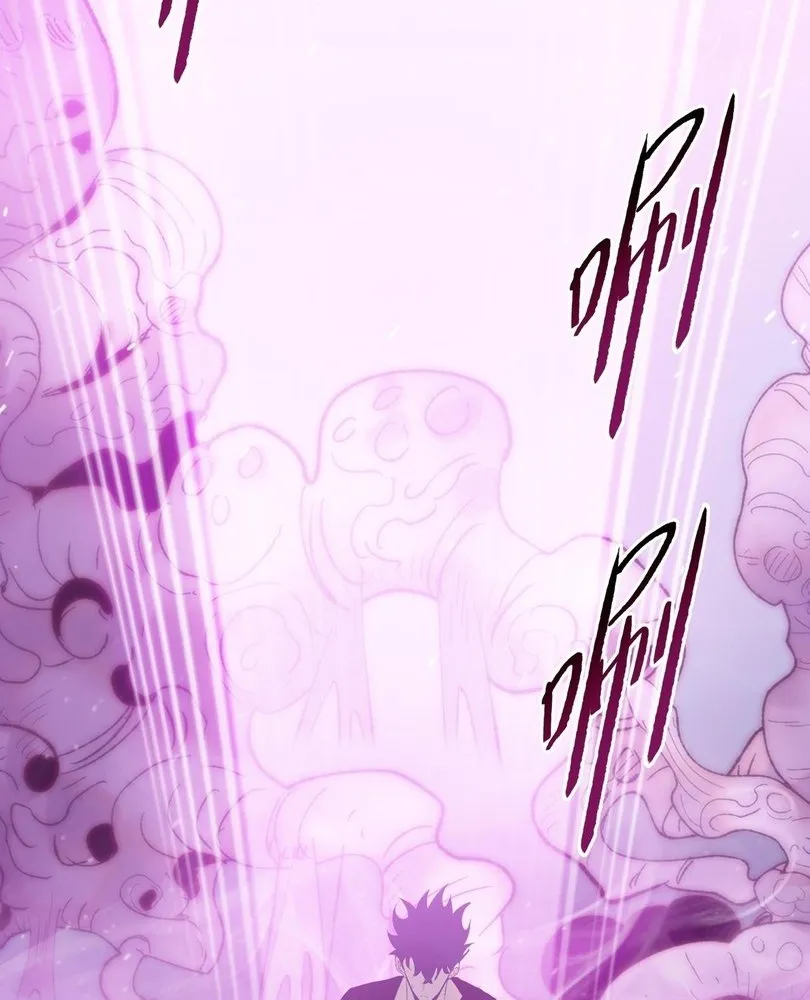Read The doomsday ruthless man EN Manga Online
