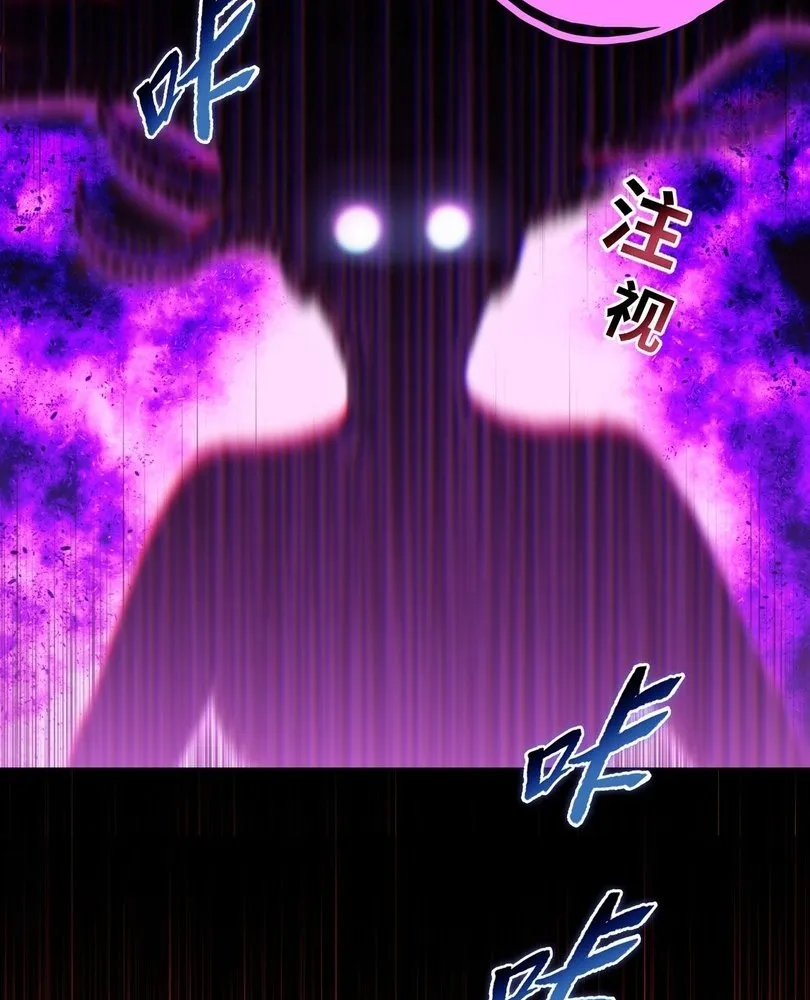Read The doomsday ruthless man EN Manga Online