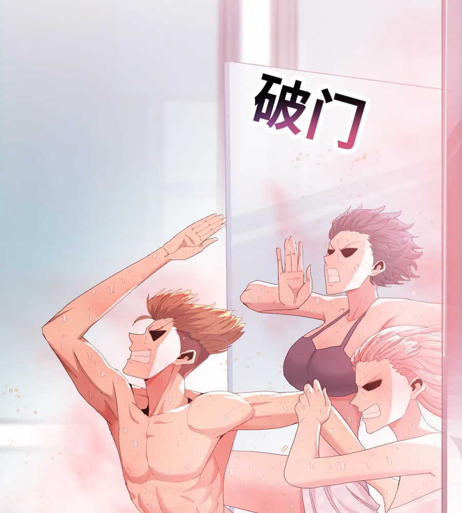 Read The doomsday ruthless man EN Manga Online