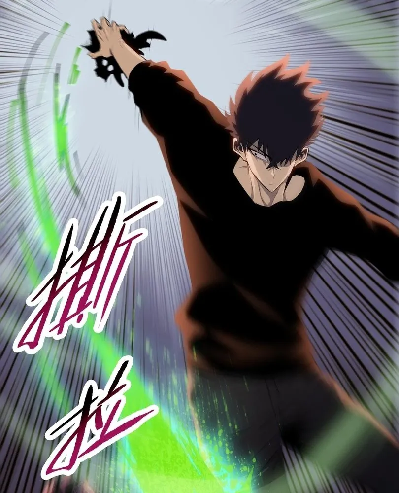 Read The doomsday ruthless man EN Manga Online