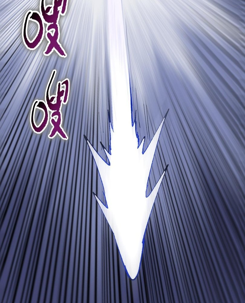 Read The doomsday ruthless man EN Manga Online