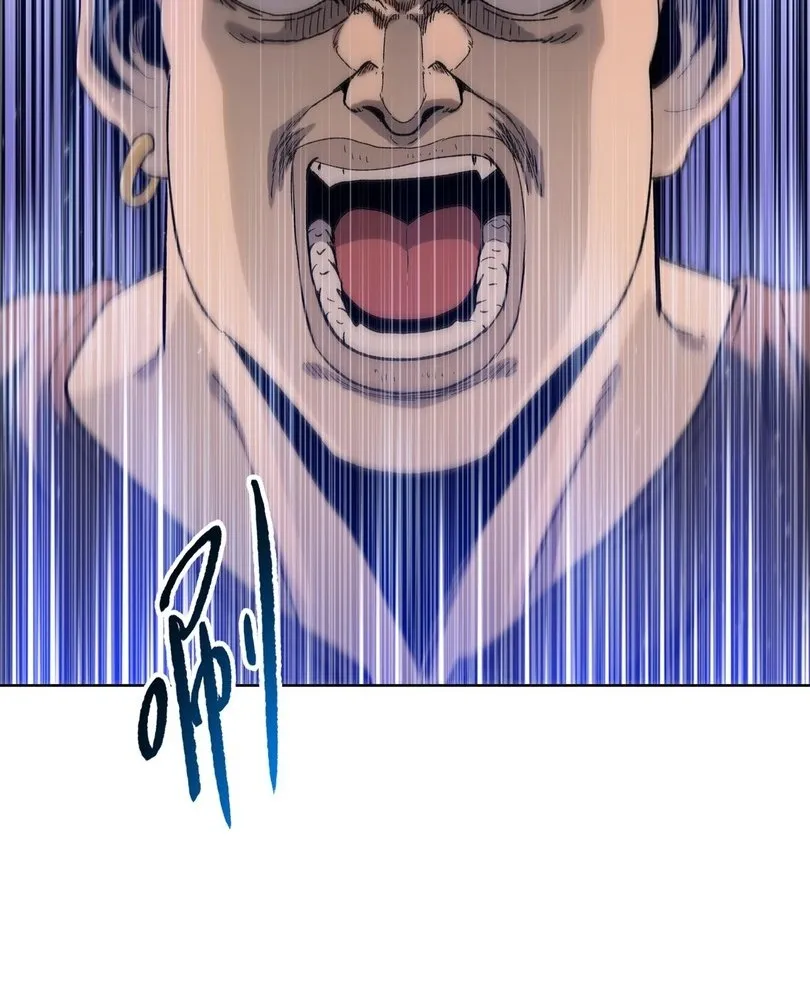 Read The doomsday ruthless man EN Manga Online