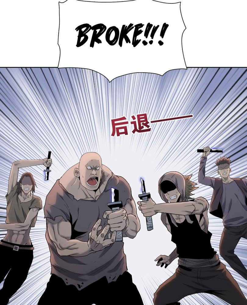 Read The doomsday ruthless man EN Manga Online