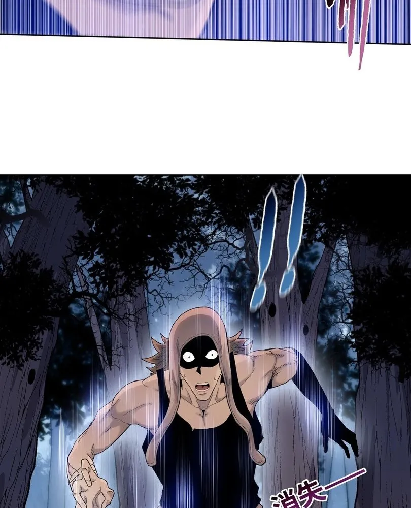 Read The doomsday ruthless man EN Manga Online