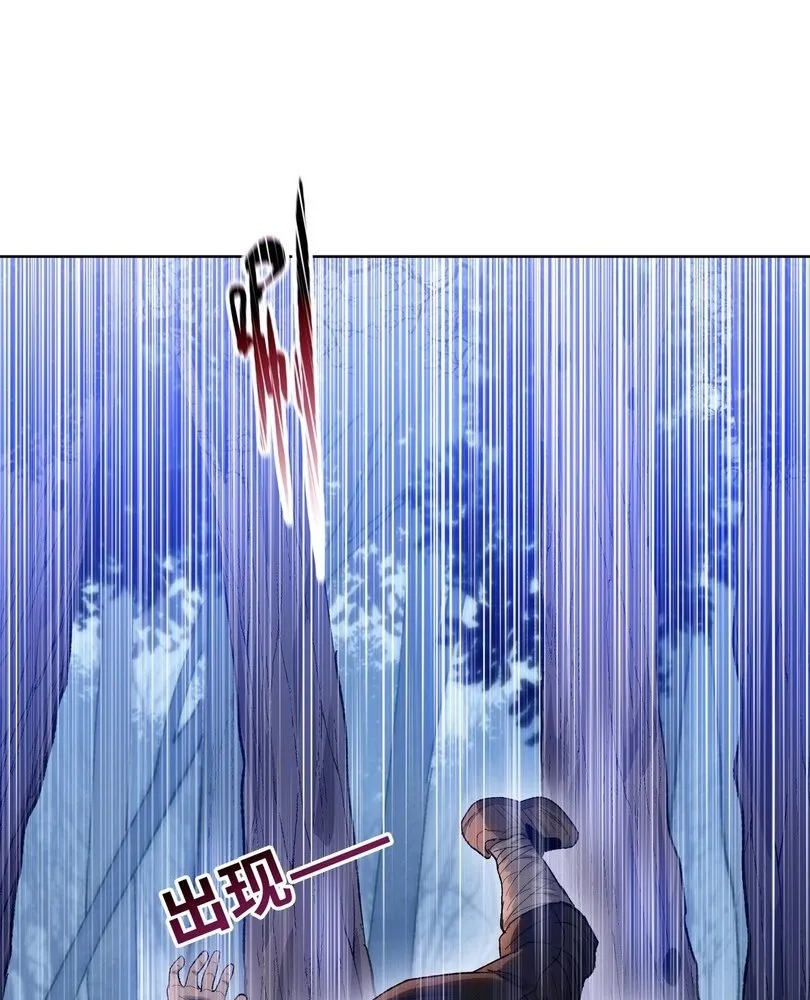 Read The doomsday ruthless man EN Manga Online