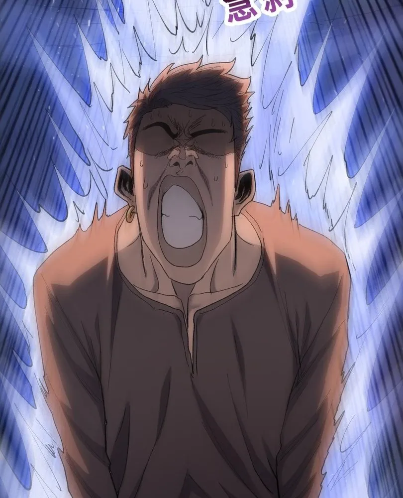 Read The doomsday ruthless man EN Manga Online