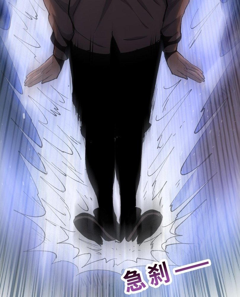 Read The doomsday ruthless man EN Manga Online