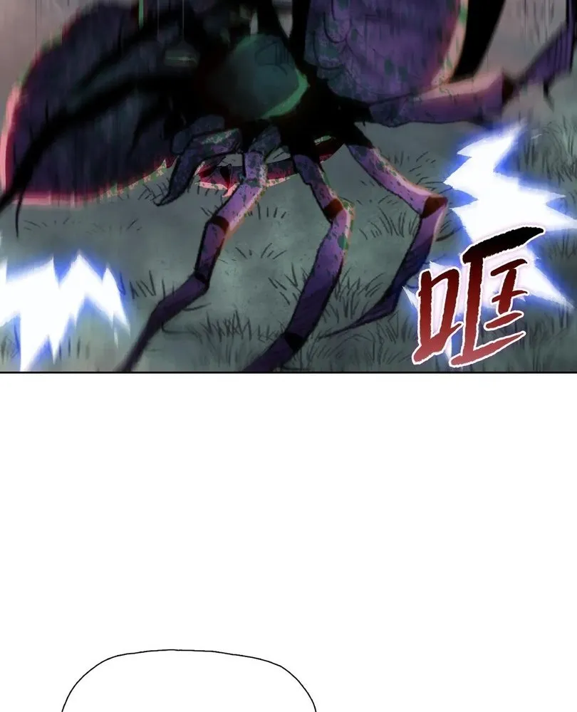 Read The doomsday ruthless man EN Manga Online