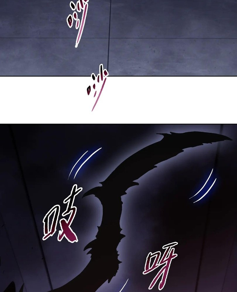 Read The doomsday ruthless man EN Manga Online